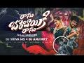 Download Lagu RANU BOMBAI KI RANU FOLK DJ SONG|TRIBAI  TRANCE | MIX BY DJ SHIVA MS × DJ ANJI KKY