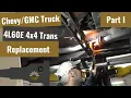 - 4L60E Transmission Replacement