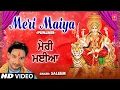 Download Lagu Meri Maiya I Devi Bhajan I SALEEM I Meri Maiya I Full HD Video Song