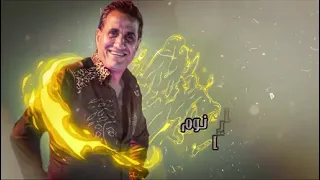 مجتش بمعلقه فضه  ولا وارث فلوس بالكوم  دندنها