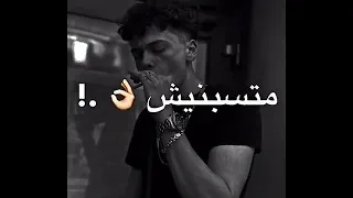 حالات واتس تب كان فين الغل مني لما كنا قريبين دندنها