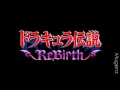 Castlevania The Adventure ReBirth OST-U Battle of The Holy Extended