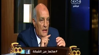 ممكن شاهد محمود بكر يروي موقف طريف عن قطع الكهرباء أيام مبارك 