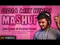 Download Lagu MASHUP 2023 || Odia mix Hindi Song || MrinmayMS || SP Satya Creation
