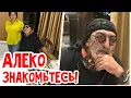 Download Lagu Батуми. В доме у НАСТОЯЩЕГО ГРУЗИНА! Офигенно! #натальяфальконе #usa #сша