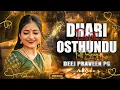 Download Lagu Dharipontosthundu dhavva dhavva - Trending Folk Song - Edm Remix by - Dj praveen PG