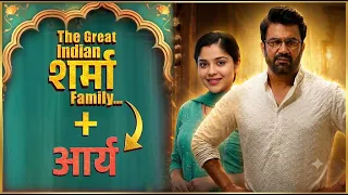 Tumse Tumtak || ख़ास अंदाज़ में हुई Arya की शर्मा परिवार में एंट्री,Special Episode Twist