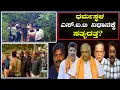 Download Lagu ಧರ್ಮಸ್ಥಳ : ಎಸ್.ಐ.ಟಿ ನಿಧಾನಕ್ಕೆ ಸತ್ಯದತ್ತ? Dharmasthala: Is the SIT slowly moving towards the truth?
