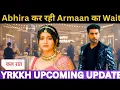Lagu Abhira कर रही Armaan का Wait, Armaan हुआ Party से गायब | Yeh Rishta Kya Kehlata Hai LATEST UPDATE 