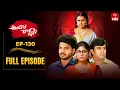 Lagu Andala Rakshasi | 1st December 2025 | Full Episode No 130 | ETV Telugu