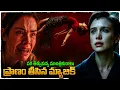 Download Lagu డిఫరెంట్ హారర్ ఫాంటసీ మూవీ మిస్ అవ్వకండి బాగుంది | Movie Explained in Telugu | Cheppandra babu 