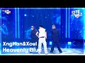 Download Lagu Heavenly Blue - XngHan\u0026Xoul (승한앤소울)