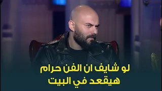 أحمد صلاح حسني يرد على منتقدي مسلسل كوفيد 25 ورأيه في تصريحات يوسف الشريف عن التلامس 