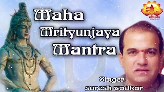  mahamrutyunjay mantra 108 times by suresh wadkar bhakti darshan