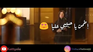 عامل ايه في حياتك مريم عامر ومنيب كلمات حالات واتساب رائعة        دندنها