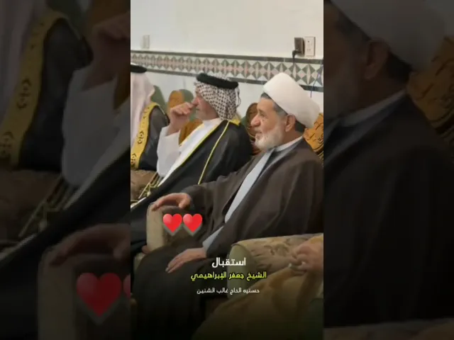 ⁣الشيخ جعفر الإبراهيمي في حسينيه  الحاج  غالب الشنين