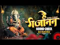 Download Lagu He Gajanan | Sound Check | Ganpati Song Dj Remix | High Gain | Ganpati DJ Song | DJ Ravi RJ 