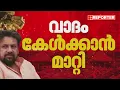 Lagu സ്വർണക്കൊള്ളയില്‍ തന്ത്രിയുടെ ജാമ്യഹർജി വാദം കേൾക്കാനായി മാറ്റി  