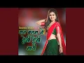 Download Lagu Raat Balam Ne Aisi Aisi Maari Koi Na