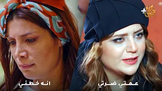 أجمل روايات حارة شوف رواية عمتي ضرتي رواية انه خطئي 