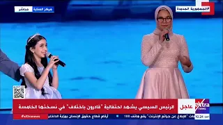 اللي شافها حب اختلافها وقال دي أحلى واحدة مشاركة الفنان حسين الجسمي والمواهب من ذوي الهمم 