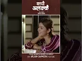 Download Lagu Baseu Alakkai बस्यौ अलक्कै • Arjun Sapkota • Shanti Shree Pariyar • Garima Sharma • New Nepali Song
