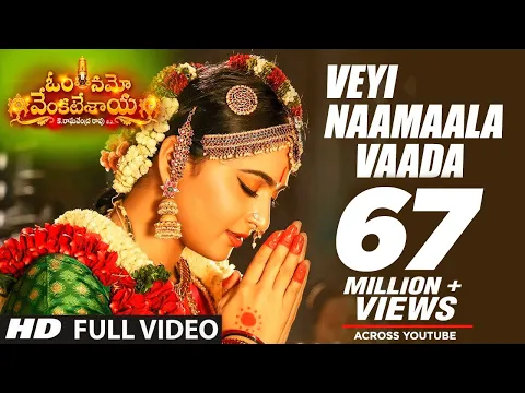 Download MP3 Om Namo Venkatesaya Video Songs |Veyi Naamaala Vaada Full Video Song | Nagarjuna, Anushka Shetty,