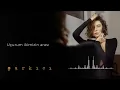 Sıla - Sek