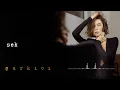 Download Lagu Sıla - Sek