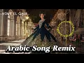 Download Lagu Layali Al Hubb Remix 2025 🌹 | Romantic Arabic DJ Mix