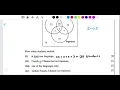 MATH P2 EXAM QUESTION REVISION SETS