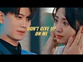 Download Lagu Gu Chuan ✘ Jia Chao Ning  »  𝘿𝙤𝙣'𝙩 𝙂𝙞𝙫𝙚 𝙐𝙥 𝙊𝙣 𝙈𝙚  |  Miss Crow with Mr Lizard MV