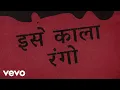 Download Lagu The Rolling Stones - Paint It, Black (आधिकारिक हिंदी लिरिक वीडियो)
