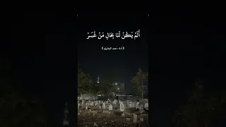 أكفاننا في الغيب صارت تنسج آداء حمد الجابري 