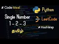 Single Number - I
