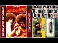 Download Lagu Duo Kribo - Rumah Hantu [1978 Hard Rock / Prog. Indonesia]