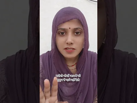लडा़ईखोरी औरत मर्द को सुकून से रहने नहीं देती। #minivlog #vlog #blog #desi #bagdi #blogging