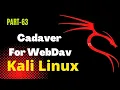 How to use the Cadaver tool to exploit a WebDAV server using Metasploit Cadaver Kali Linux