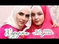 Хадиджа - Марьям! Nasheed MARYAM 2021!