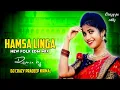 Download Lagu hamsa linga folk Dj song edm mix || Trending dj songs telugu || dj songs new dj songs || 2023 dj new