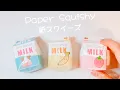 Tutorial Paper Squishy Milk Carton Template Free Download