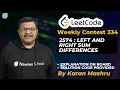 Leetcode Weekly Contest 334 2574 Left And Right Sum Differences Solution In Hindi Editorial