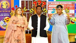 Amanat Chan and Ada Choudhary | New Stage Drama | Shak Na Kari | Comedy Clip 2026 #punjabi #funny