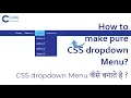 How to make pure CSS dropdown Menu in CodeLeson