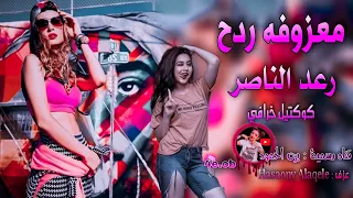 Arabic Dabke Music Traditional Songs Celebration Songs 