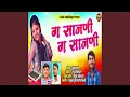 Download Lagu G Sajani G Sajani