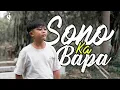 Lagu GURUH  PETOT –  SONO KA BAPA (OFFICIAL MUSIC VIDEO)