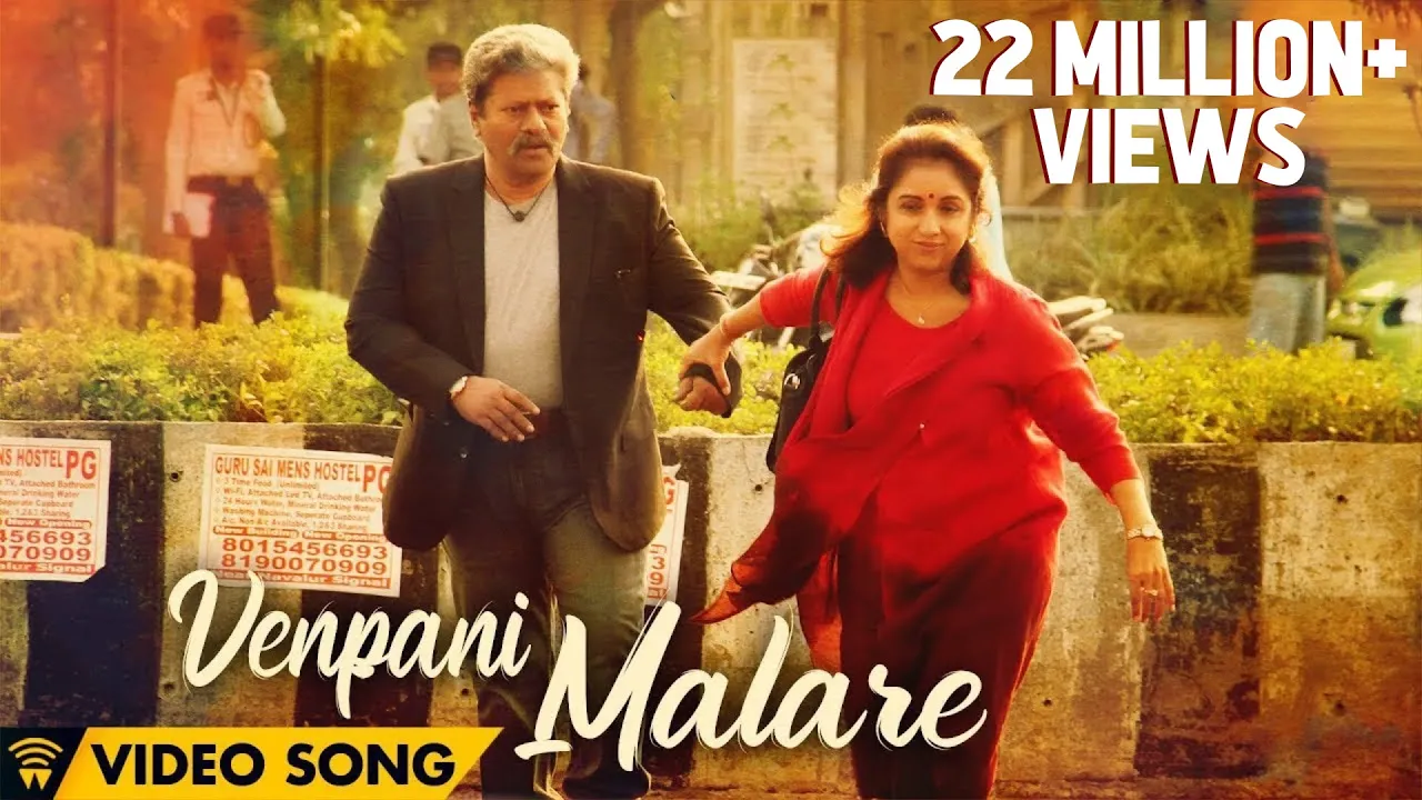 The Romance Of Power Paandi - Venpani Malare (Official Video) | Power Paandi | Rajkiran | Dhanush The Romance Of Power Paandi - Venpani Malare (Official Video) | Power Paandi | Rajkiran | Dhanush