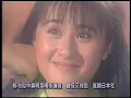 許冠傑 Sam Hui - 日本娃娃
