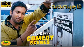 vijay u0026 santhanams laughing riot velayudham back to back comedy j movie
